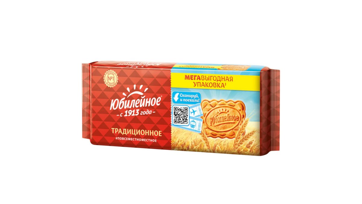 biscuits fasting (224 g)