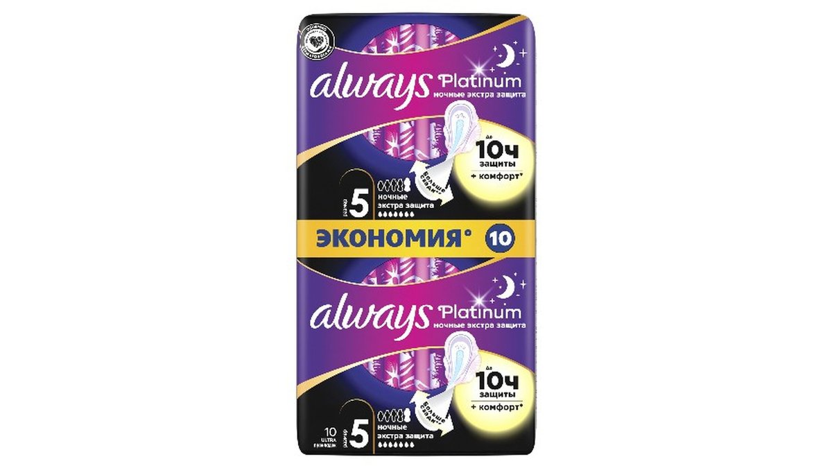 Always ჰიგიენური პადები Ultra Nighttime (10 pcs)