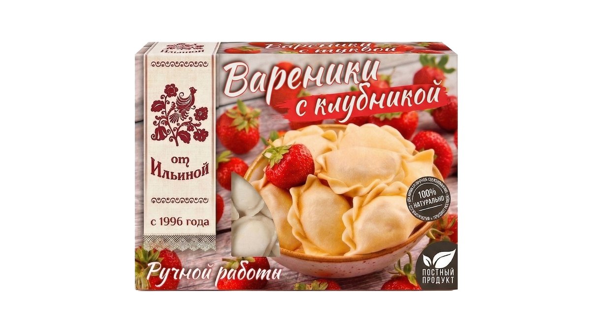 Ilinoy Пельмени strawberry (450 g)