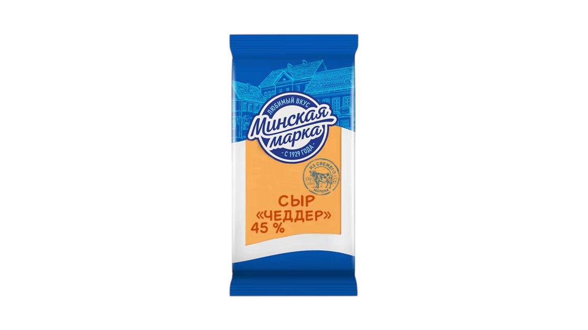 მინსკური მარკა cheese ჩედერი 45%