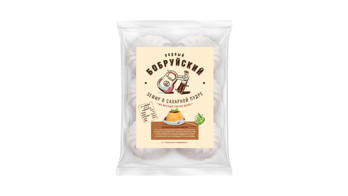 Krasny Pyshevik зефир creme brulee