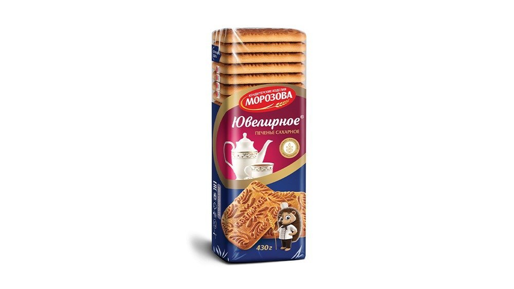 biscuits anniversary
