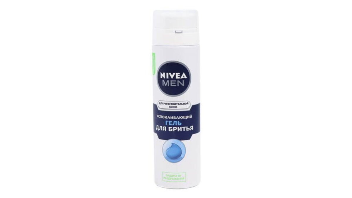 Nivea Shaving Cream sensitive skin (200 ml)