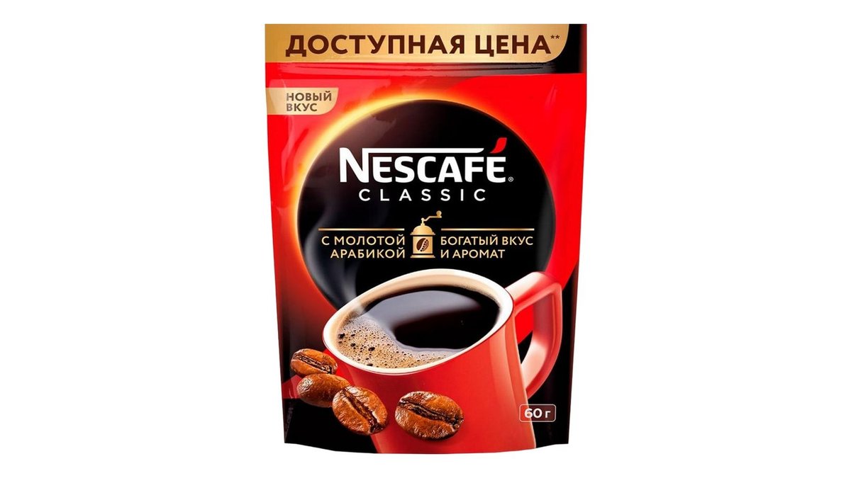 Nescafe ყავა (60 g)