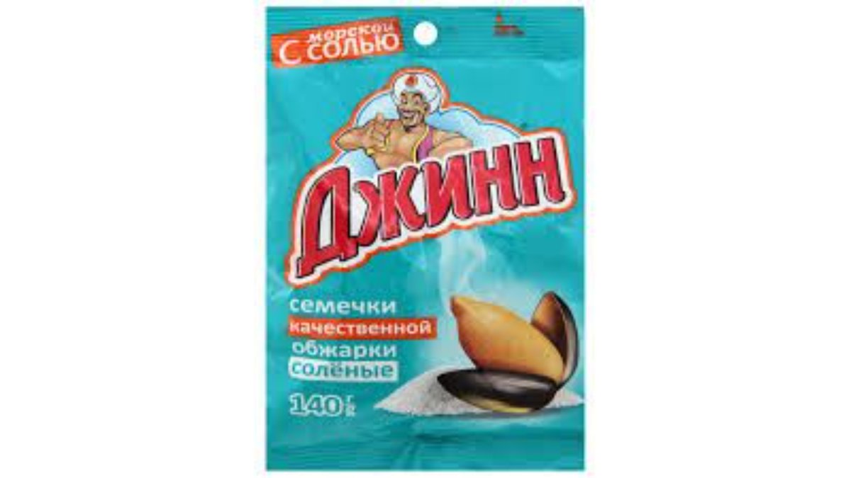 ჯინი Sunflower Seeds salted (140 g)