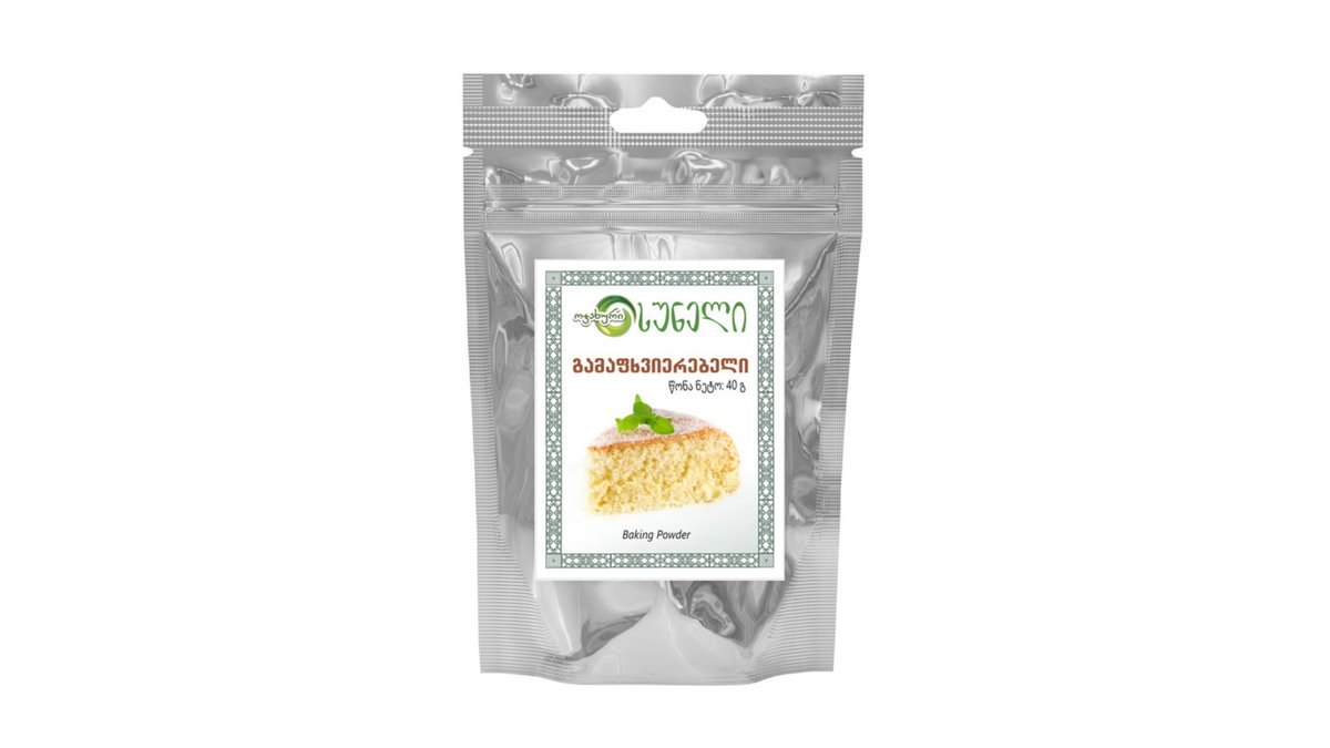 ცხობის მასალები (40 g)