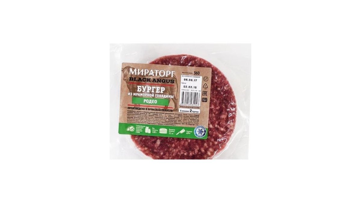მირატორგ Frozen Ground Meat Marbled meat (360 g)
